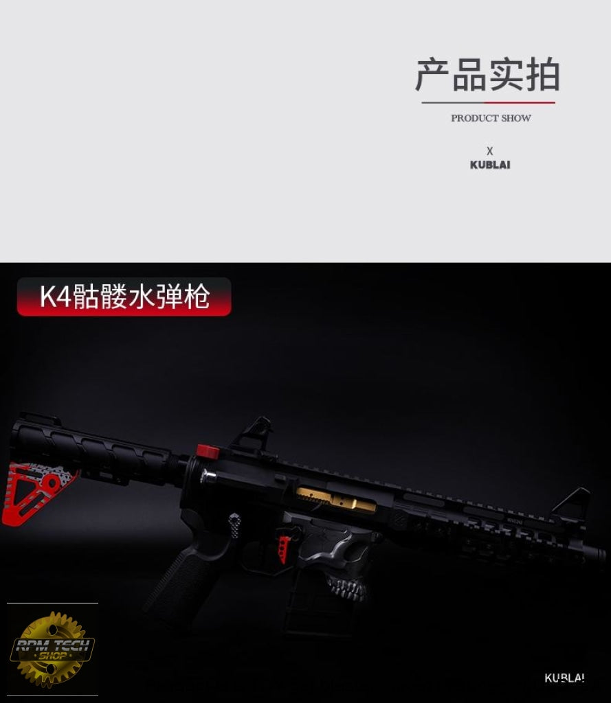 Kublai K4 Skull Gel Blaster New Arrivals Rifles